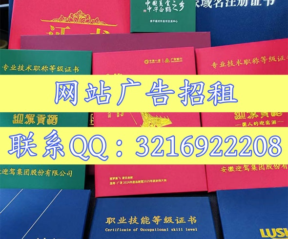 杭州制作证件服务平台